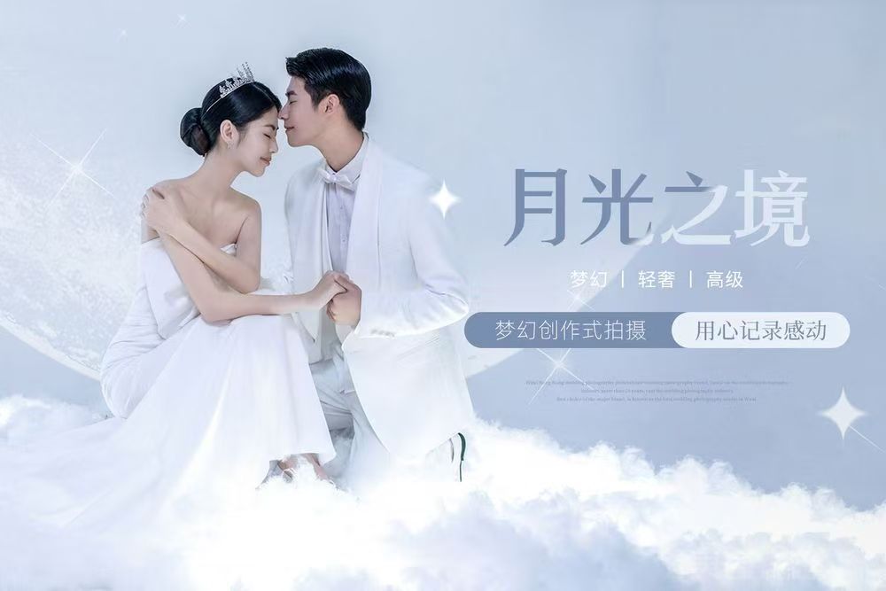 【高級感】主紗丨韓式丨光影婚紗照