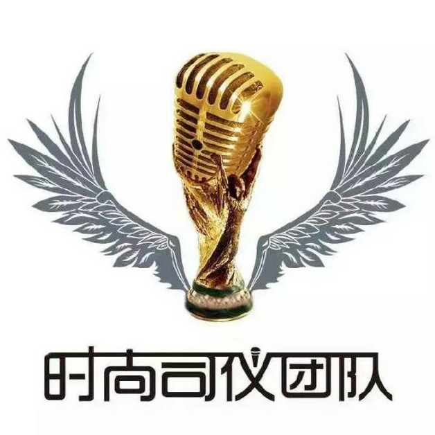 常州時尚