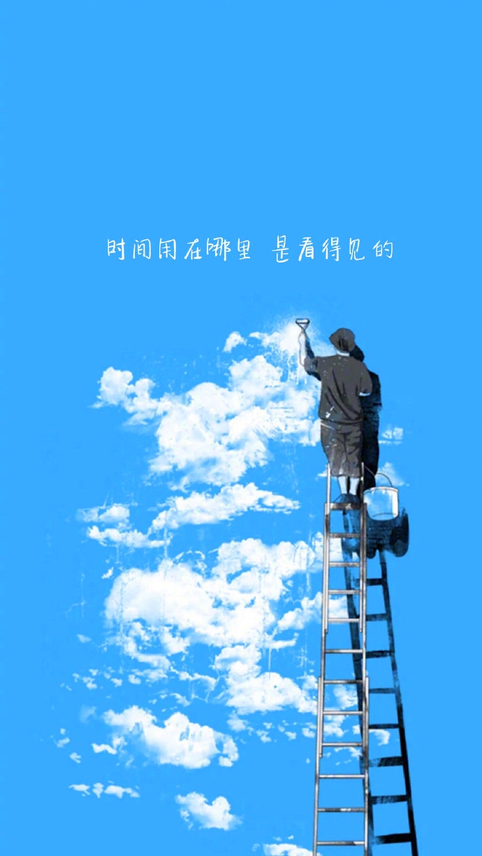 爱…………