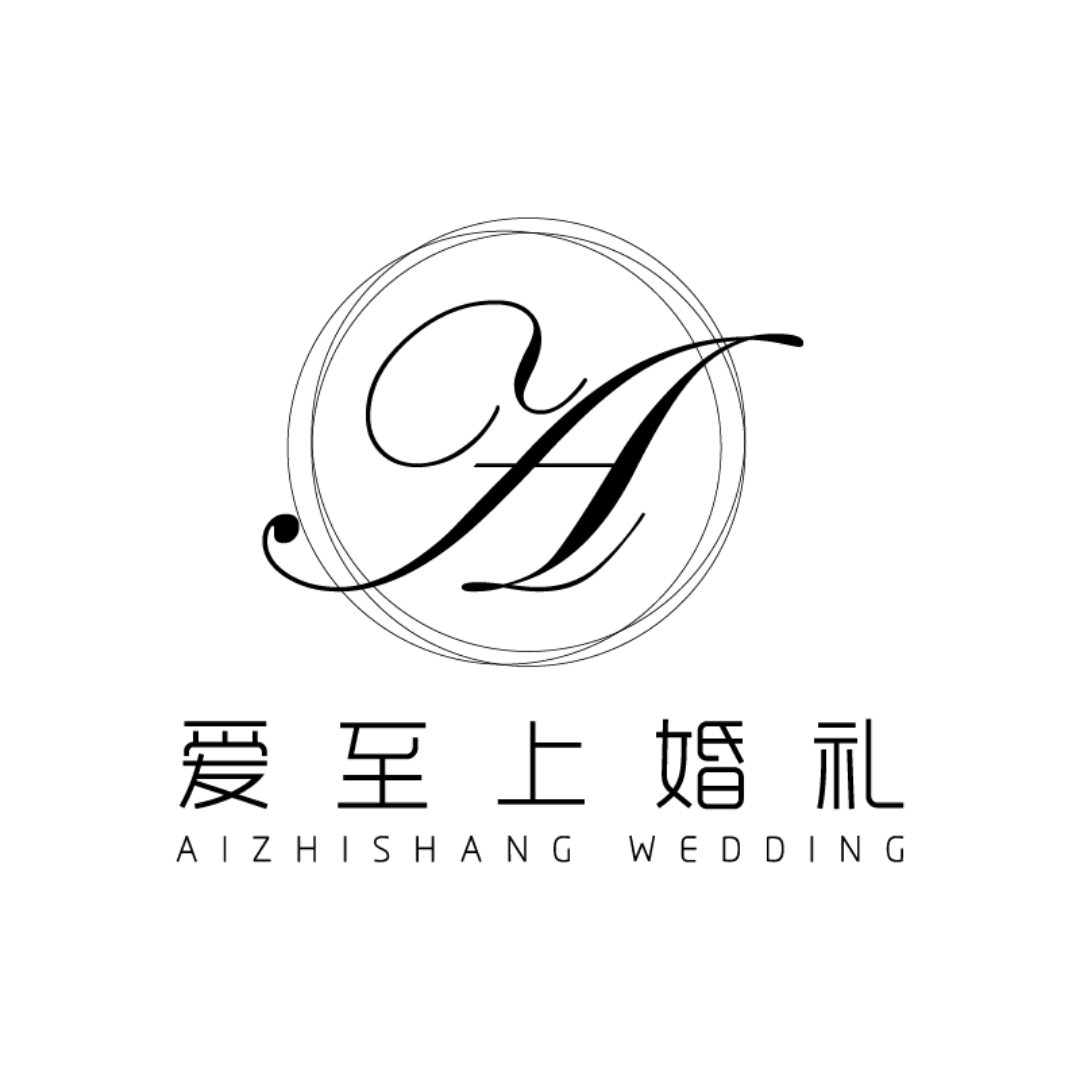 愛(ài)至上婚禮(于都店)