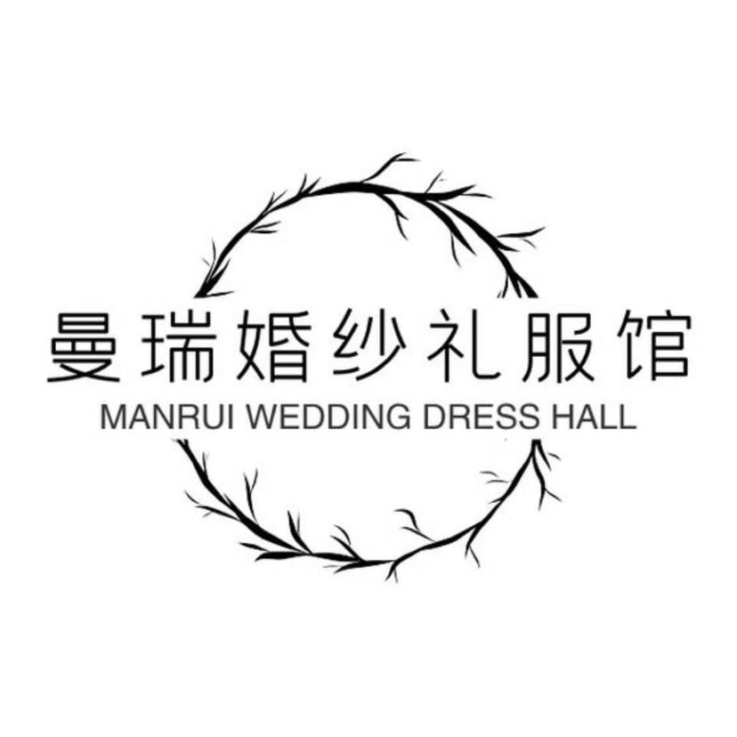 沧州曼瑞婚纱礼服工作室