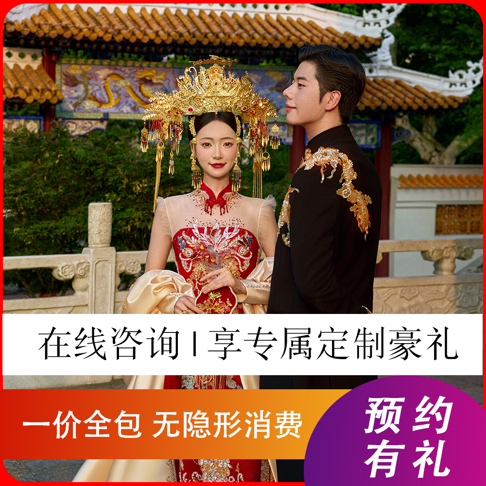 爆品熱拍|中式傳承_國風(fēng)婚紗照