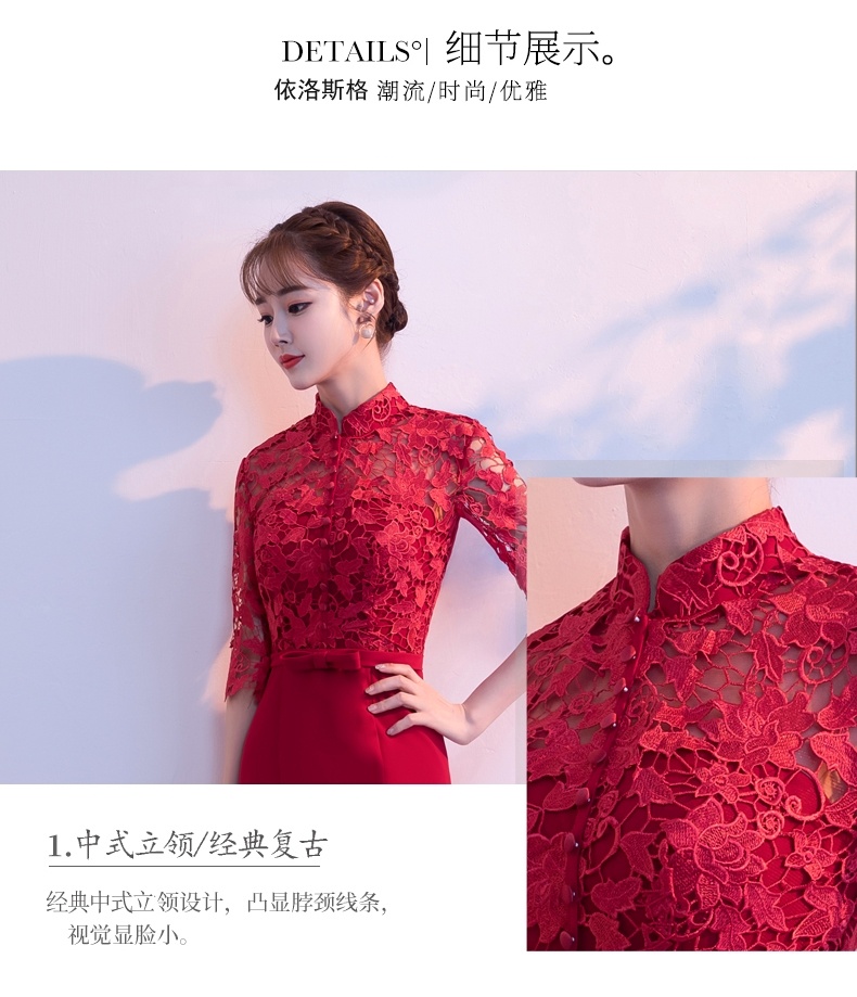 敬酒服转卖