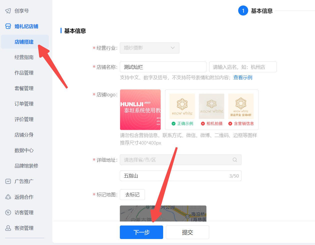 大脸