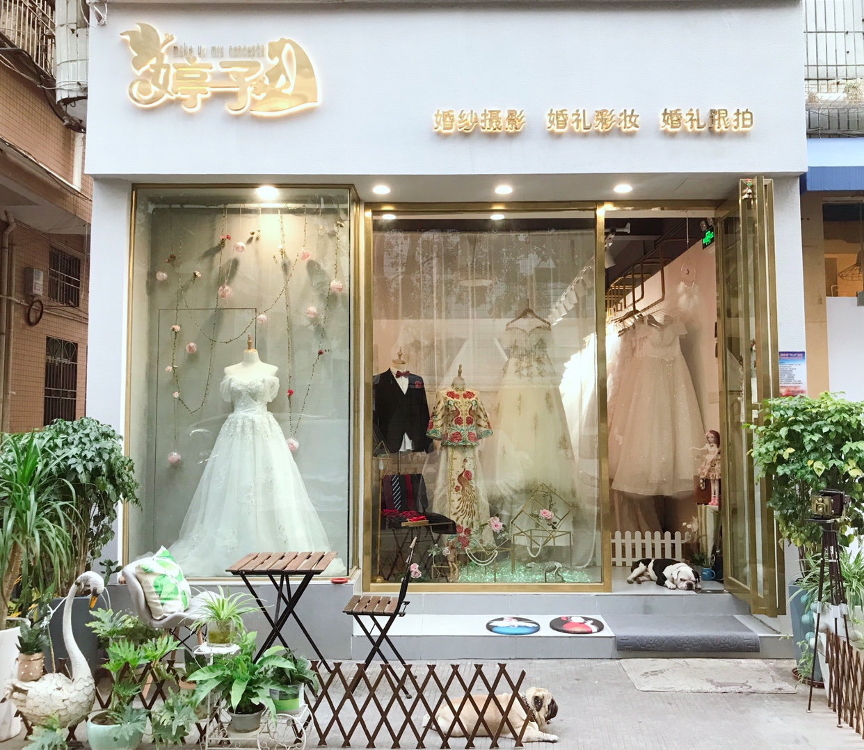婷子映像婚礼策划