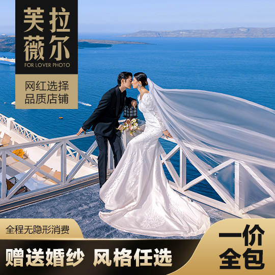 【一价全包】热门景点/大理/丽江/三亚/底片全送