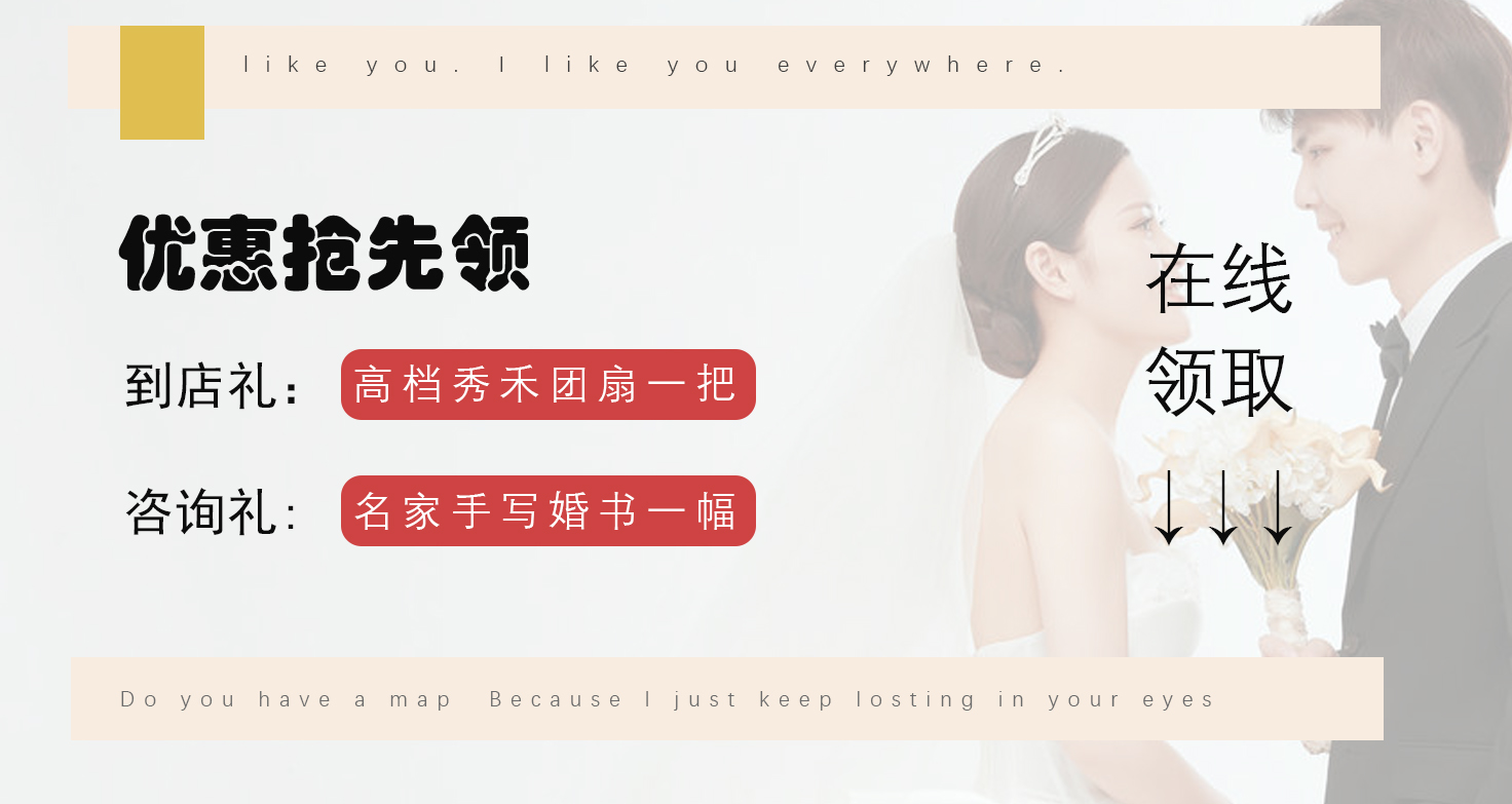 【經(jīng)典系列】鉅惠套系