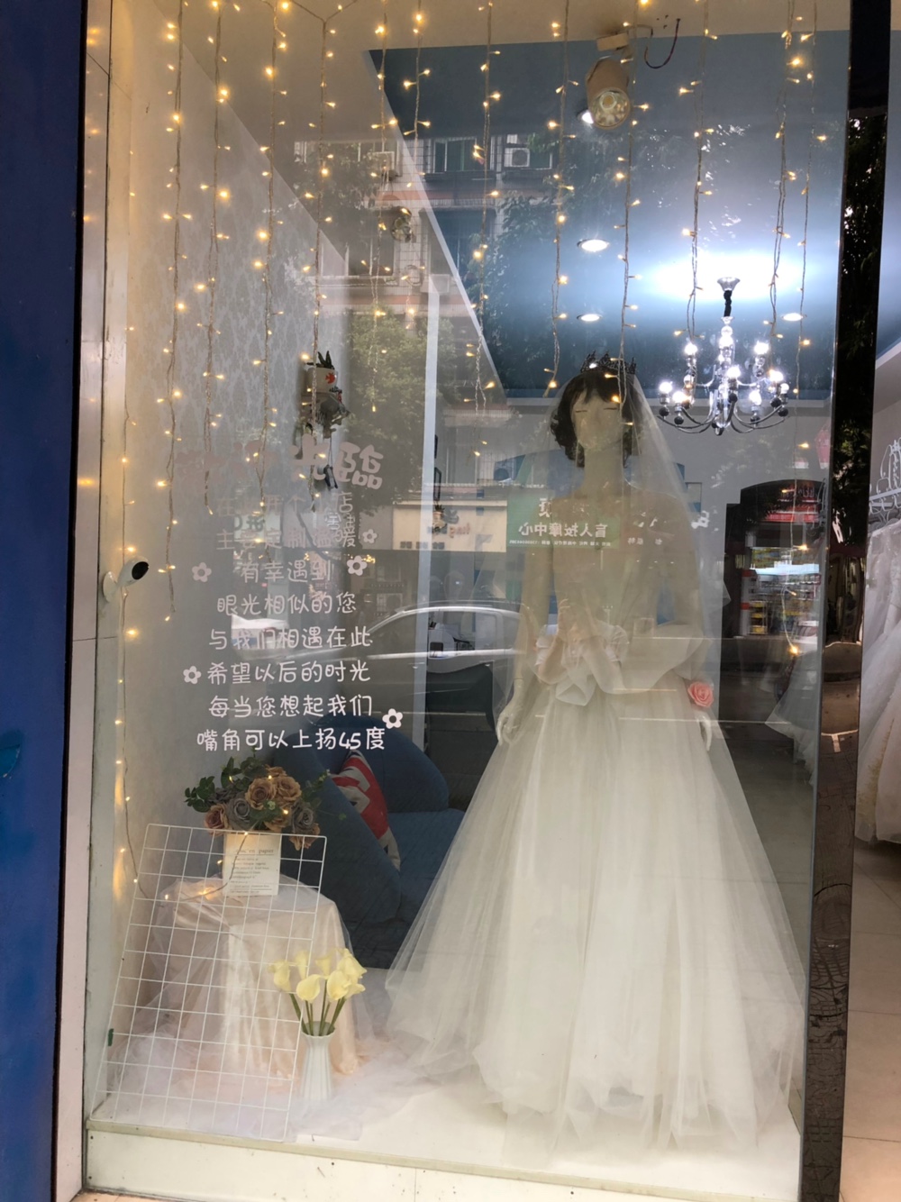 薇创意婚礼
