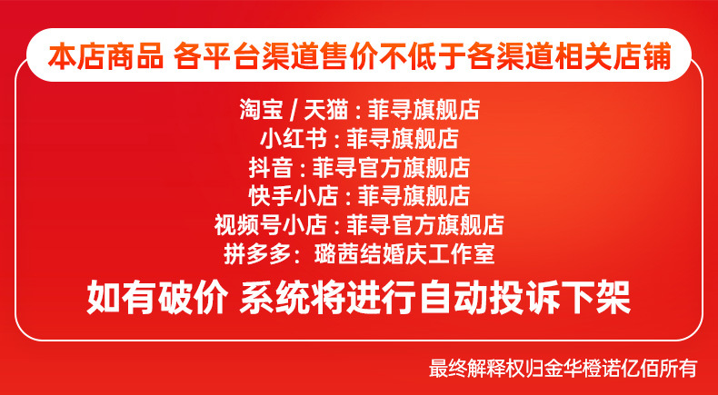 【新年对联礼包】蛇年新年对联春联大礼包2025新款春节家用福字大门贴过年 装饰布置