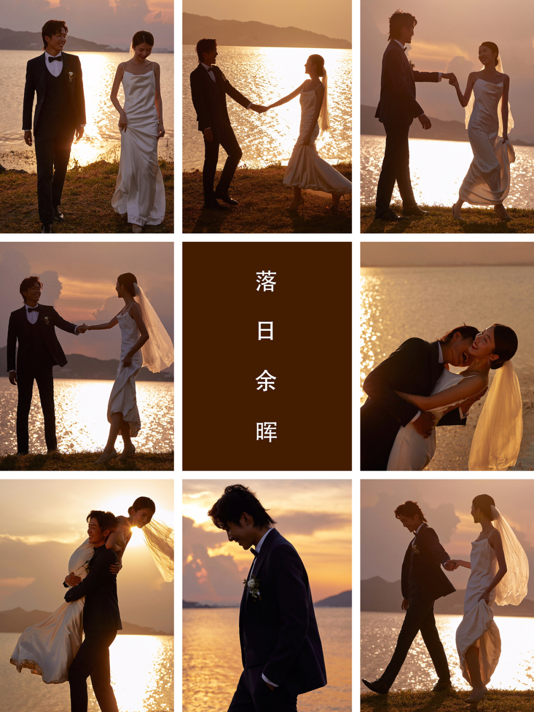 2021年爆款婚纱照