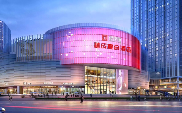 东阳禧成宴会酒店(东阳店)