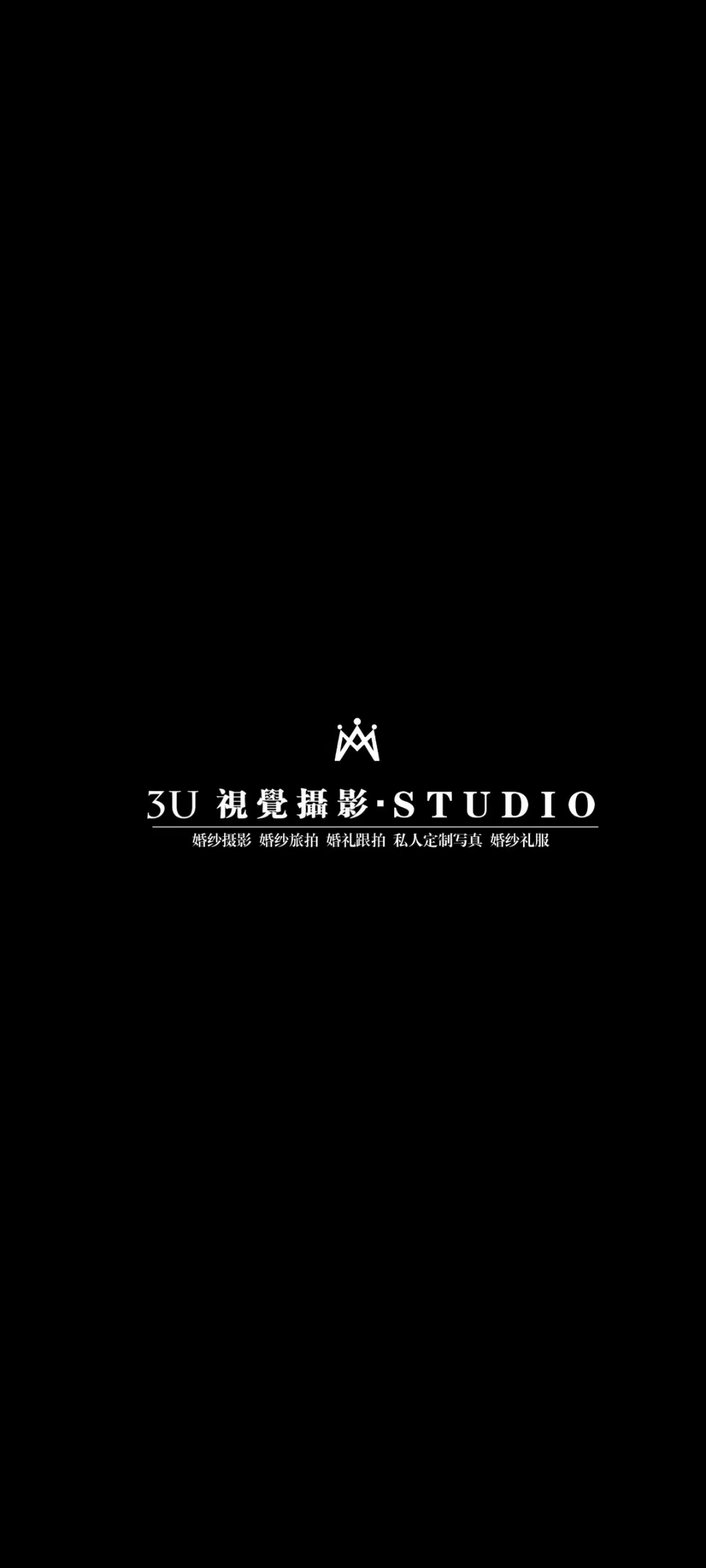 3U視覺攝影