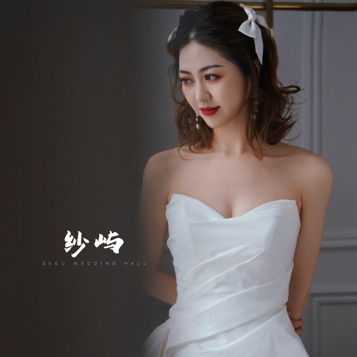 妆纱套餐