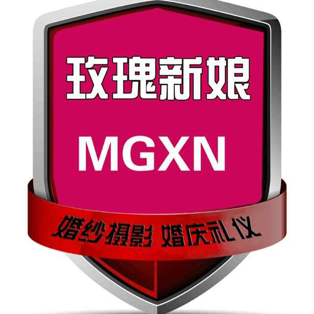玫瑰新娘摄影机构