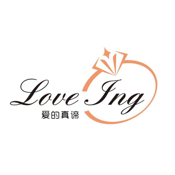 Loveing爱的真谛婚礼定制