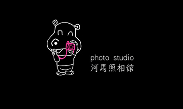 河马照相馆