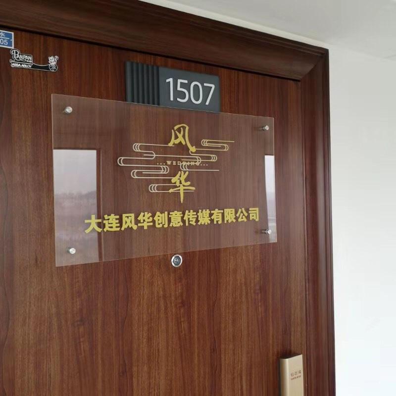 风华婚礼定制中心