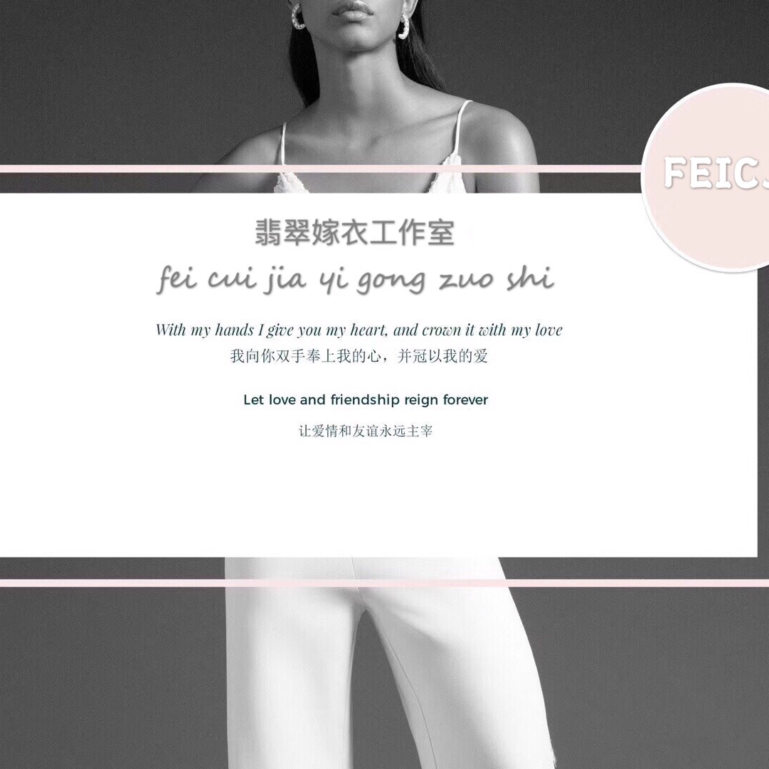 null濮阳翡翠嫁衣