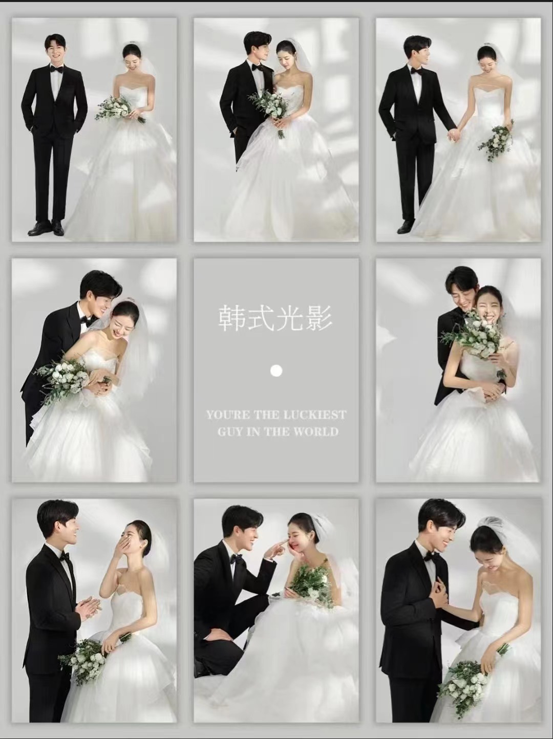 【应急拍】韩式婚纱照/婚纱摄影/纪念照5店通用