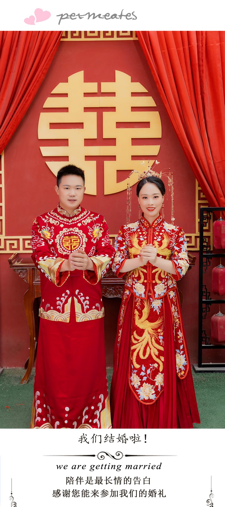 结婚啦[大笑][大笑][大笑]