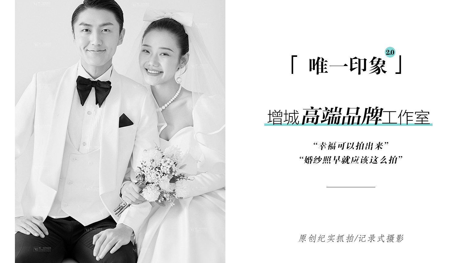 一价全包海景婚纱照/性比价高/婚纱照