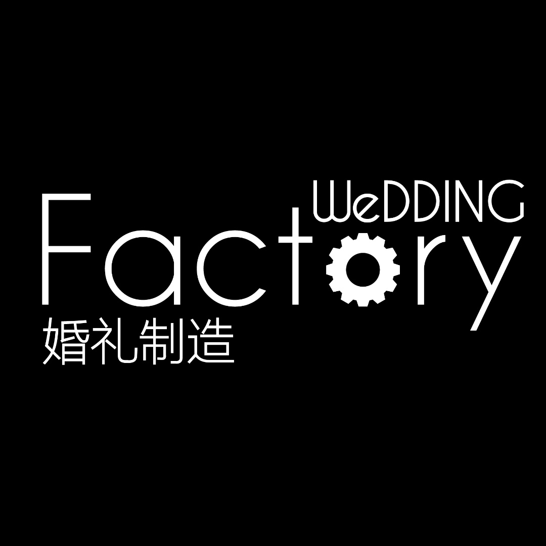 昆明婚礼制造Wedding factory