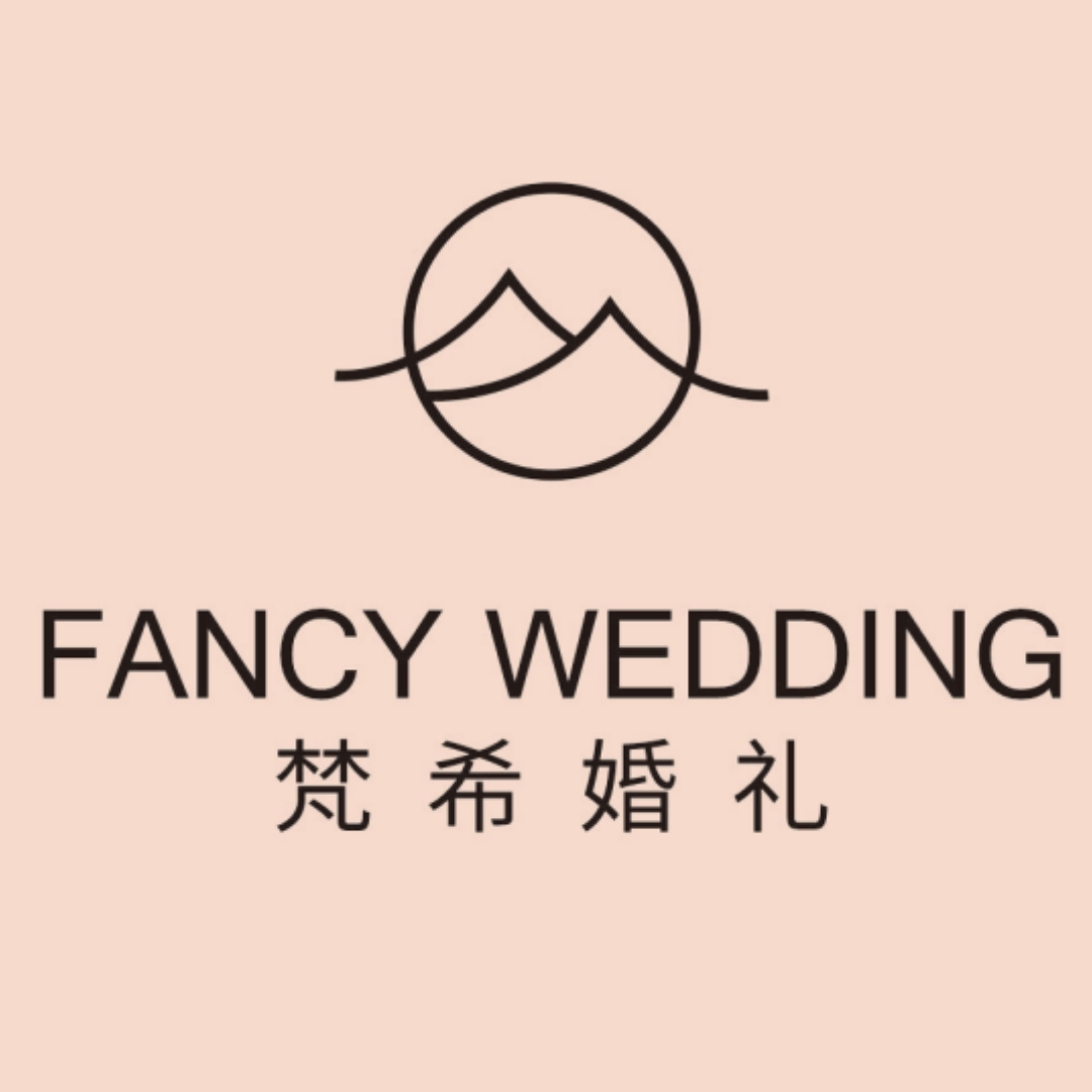 梵希旅行婚礼(丽江店)