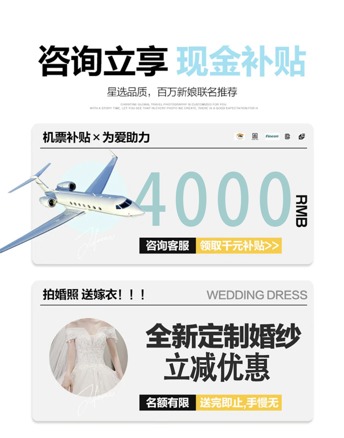 【青岛大促】梦幻旅拍/浪漫森系