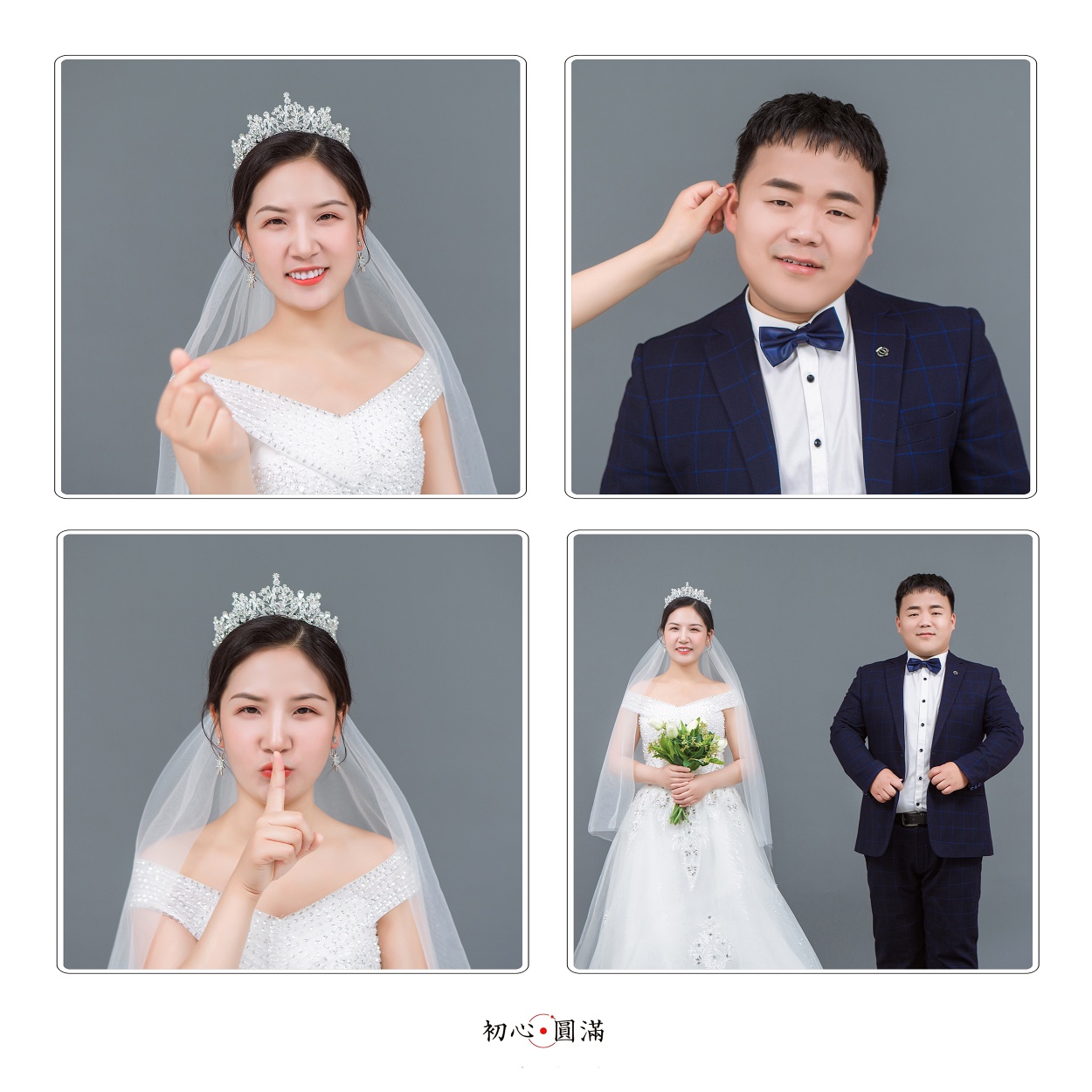 我们结婚啦~阳历六月三十号