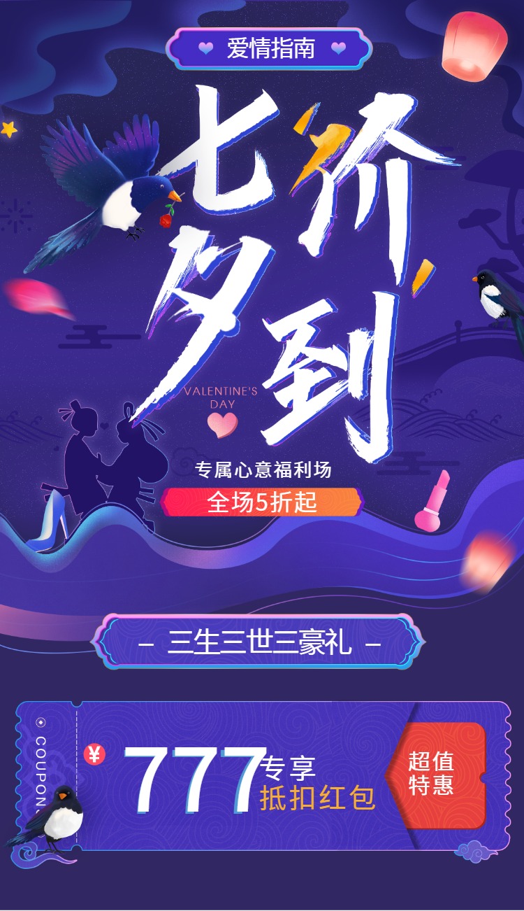 婚礼跟拍