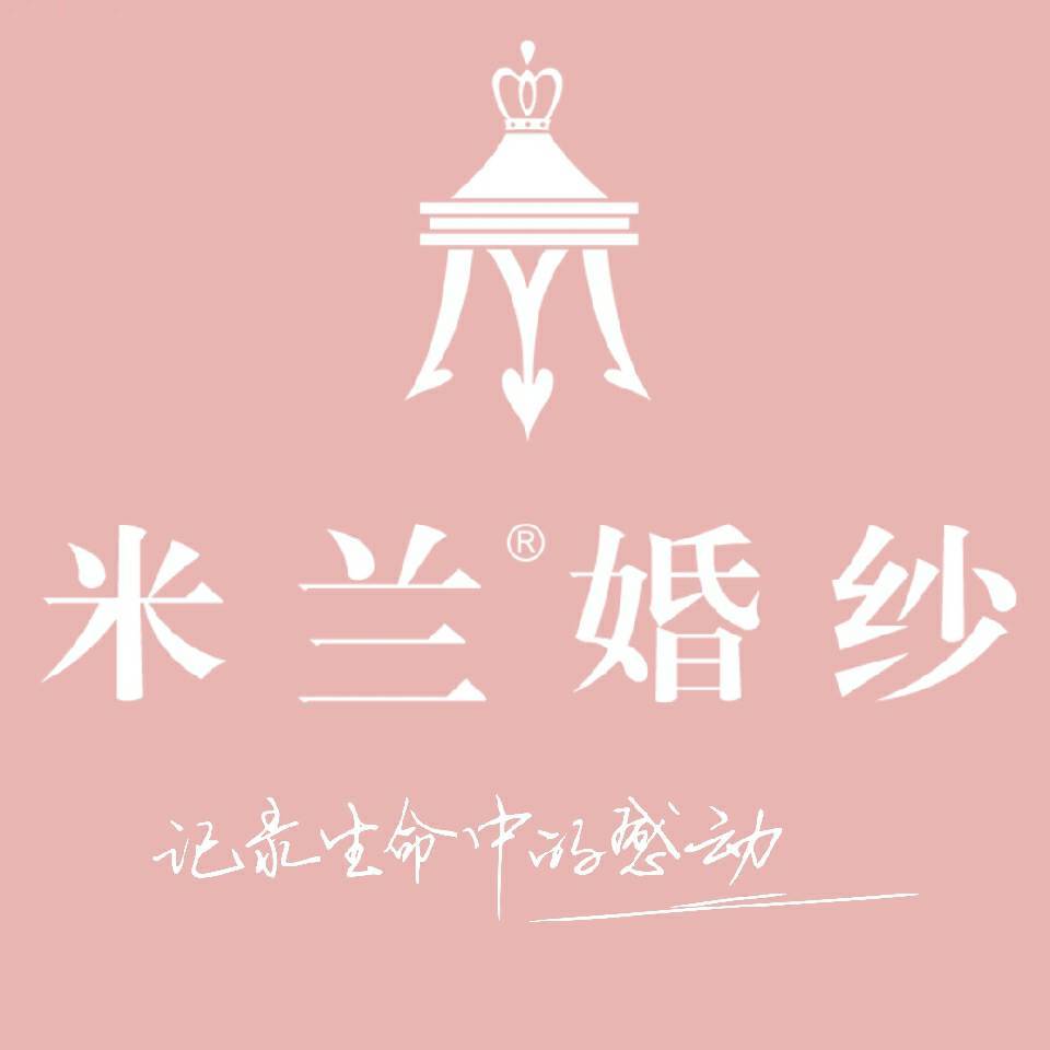 null赣州米兰婚纱礼服馆