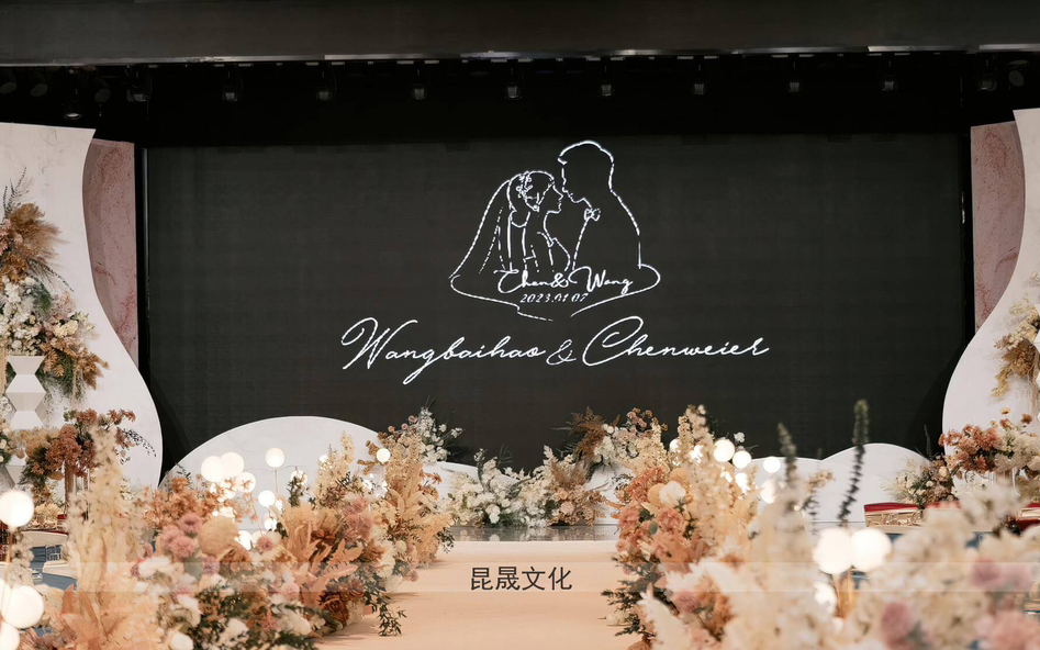 婚礼现场💒布置年终钜惠秒杀活动