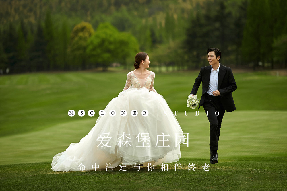 【“小预算”福利】无隐形消费丨内外景任选丨定制拍