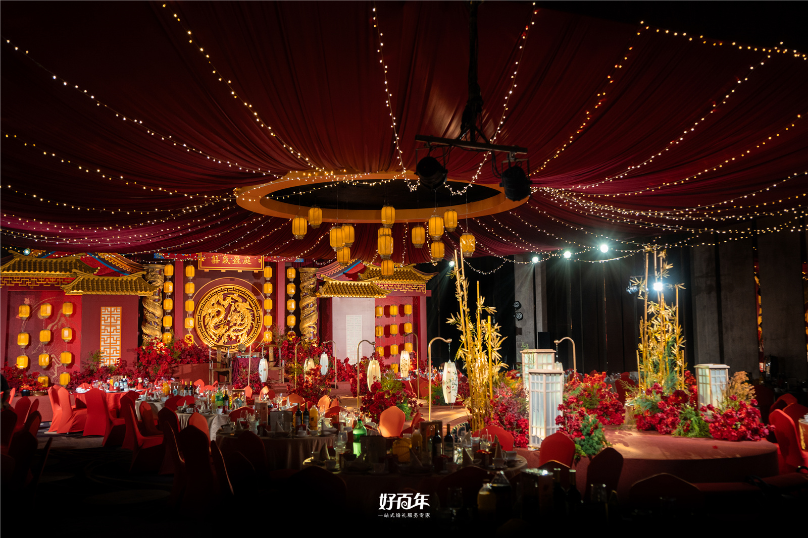 【好百年婚礼策划中心】-良缘偕白头，同梦点华灯