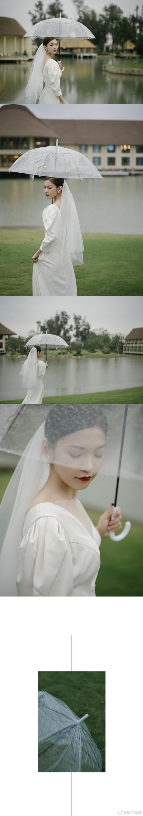 雨天婚禮
