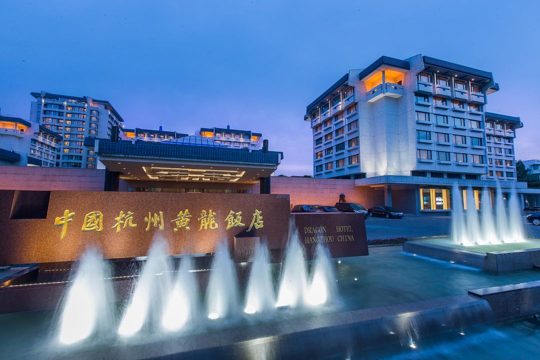 中国杭州黄龙饭店