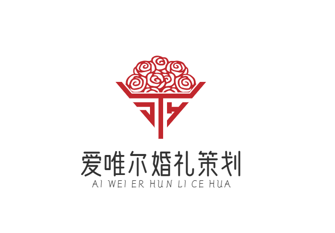 愛(ài)唯爾婚禮策劃