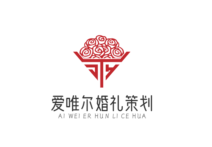 爱唯尔婚礼策划