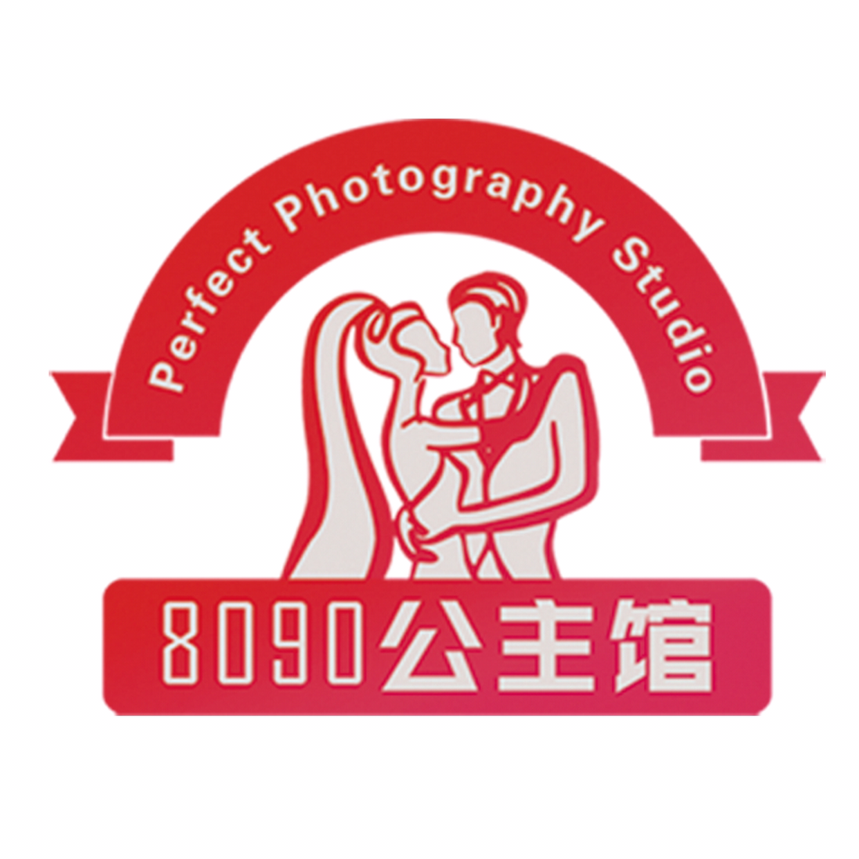 8090摄影