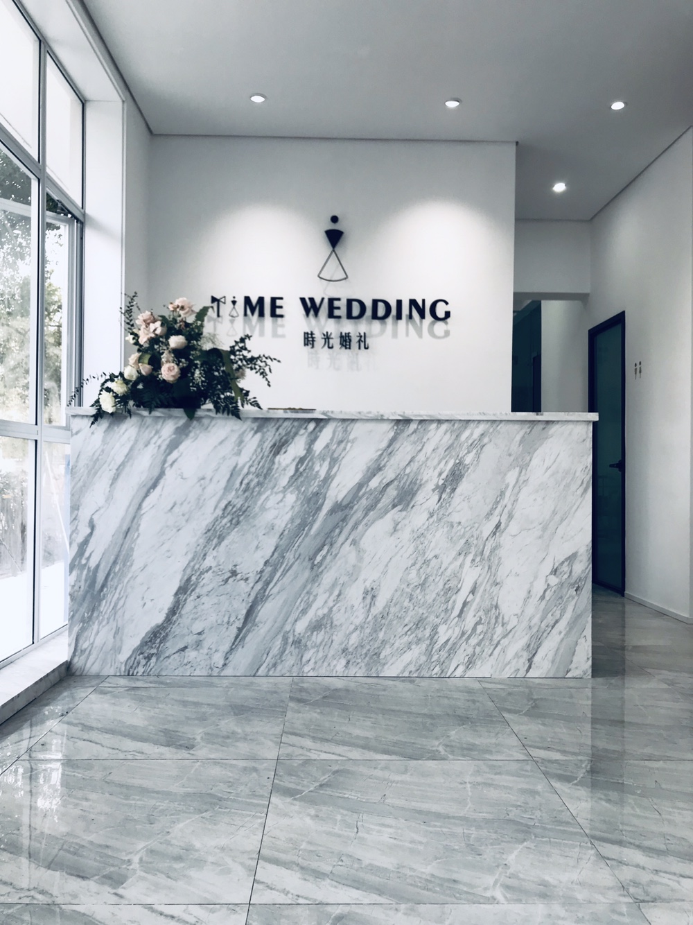 时光婚礼