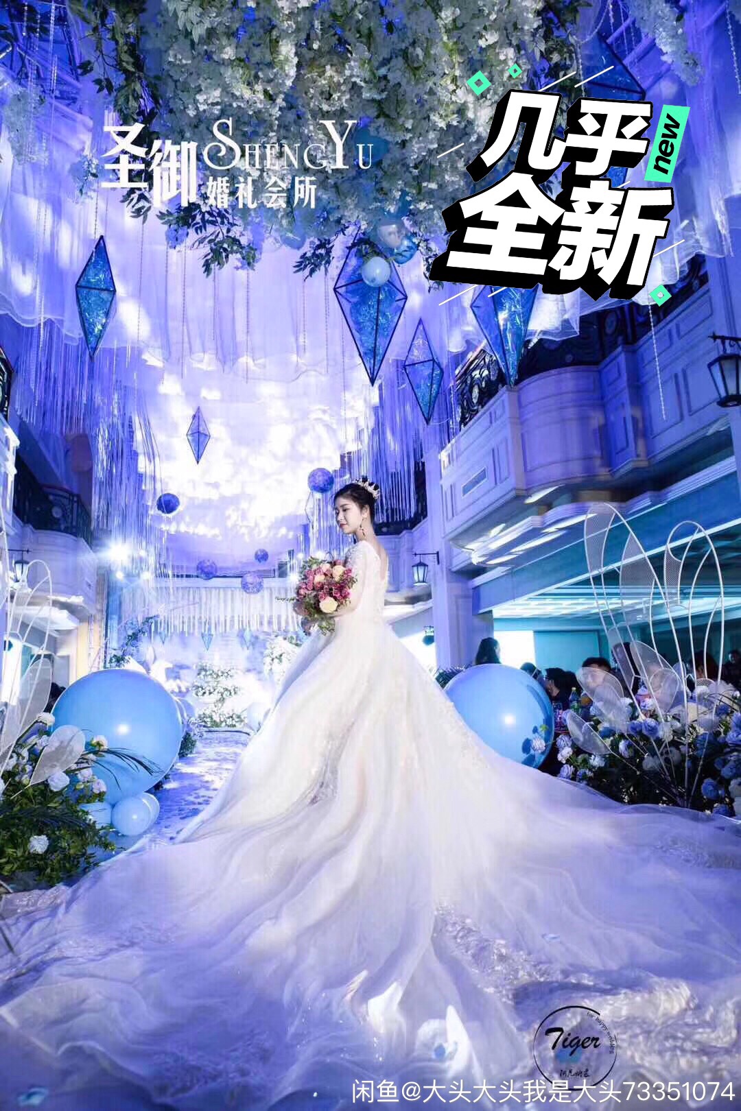 孕妇婚纱，孕妇秀禾，结婚时怀孕7个月