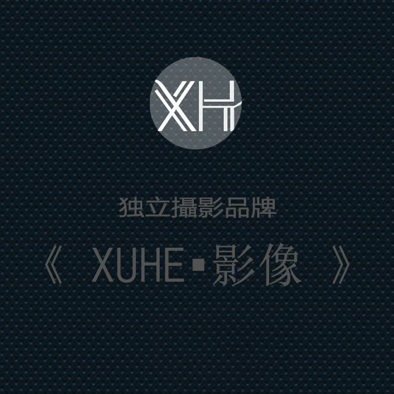 XUHE