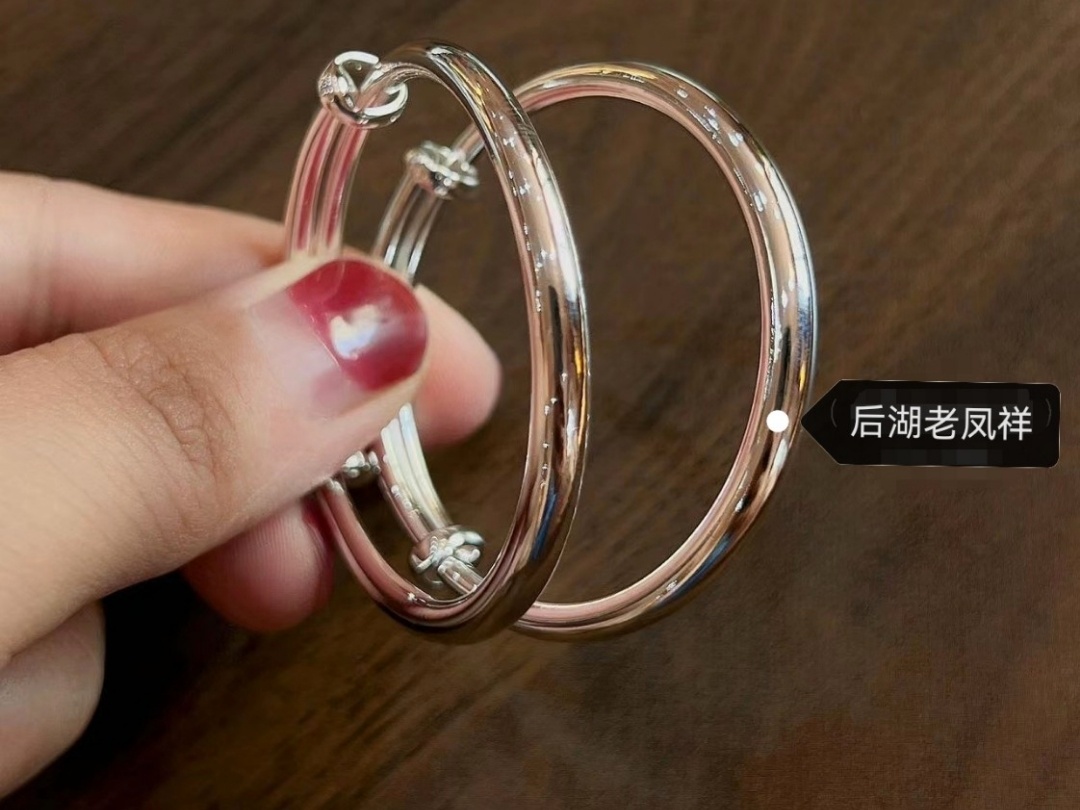 足銀手鐲