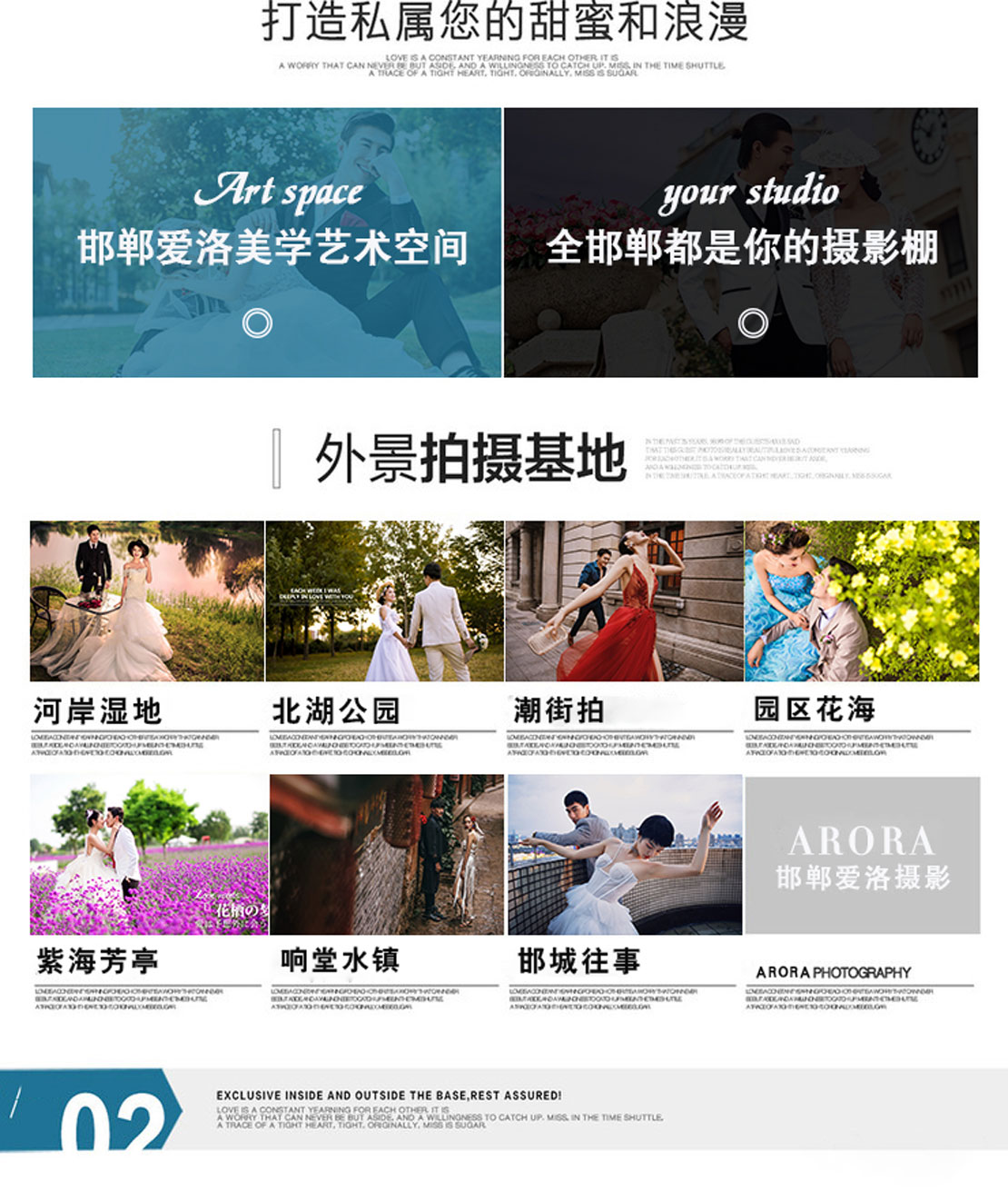 【国内轻旅】 三亚/丽江/鼓浪屿/九寨沟任选其一