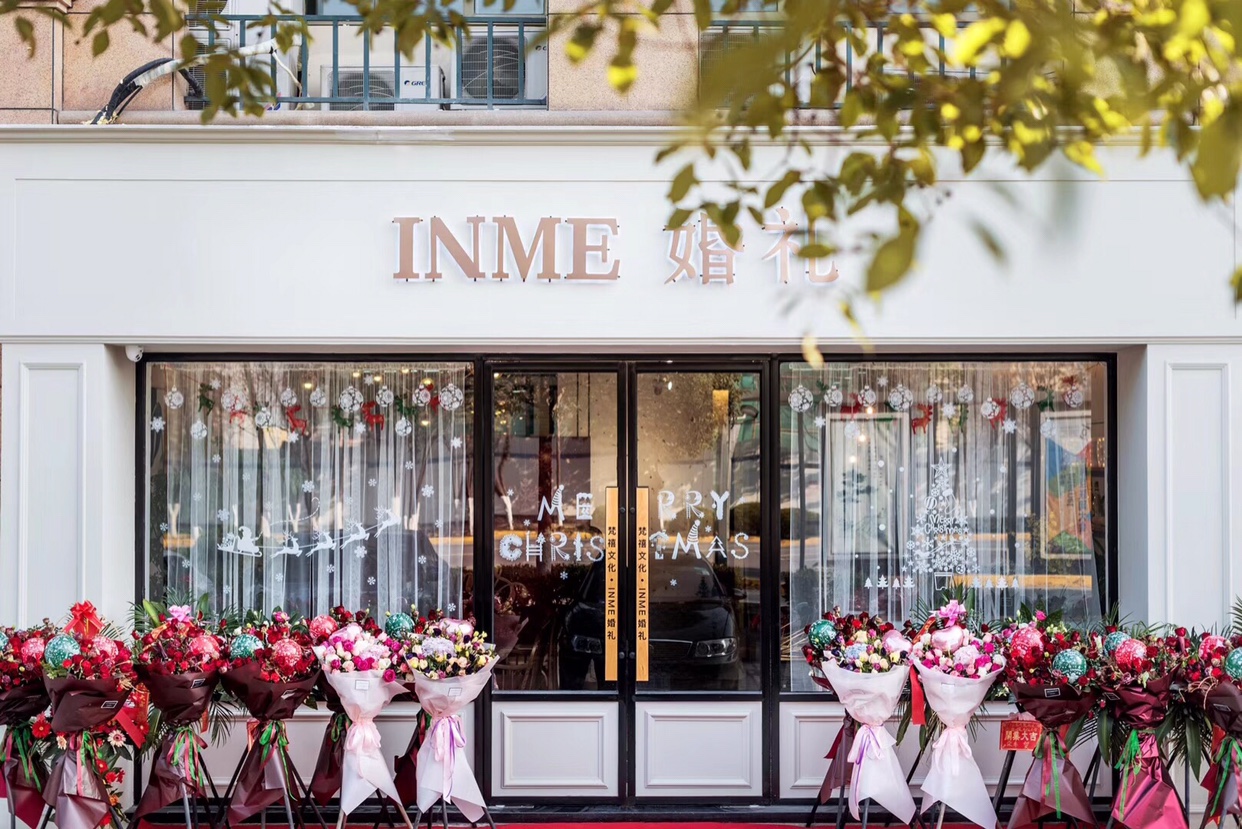 INME 婚礼
