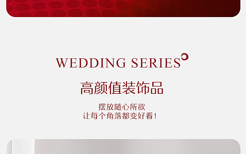 【水星家纺】婚品喜喜红刺绣靠垫抱枕组合四款可选