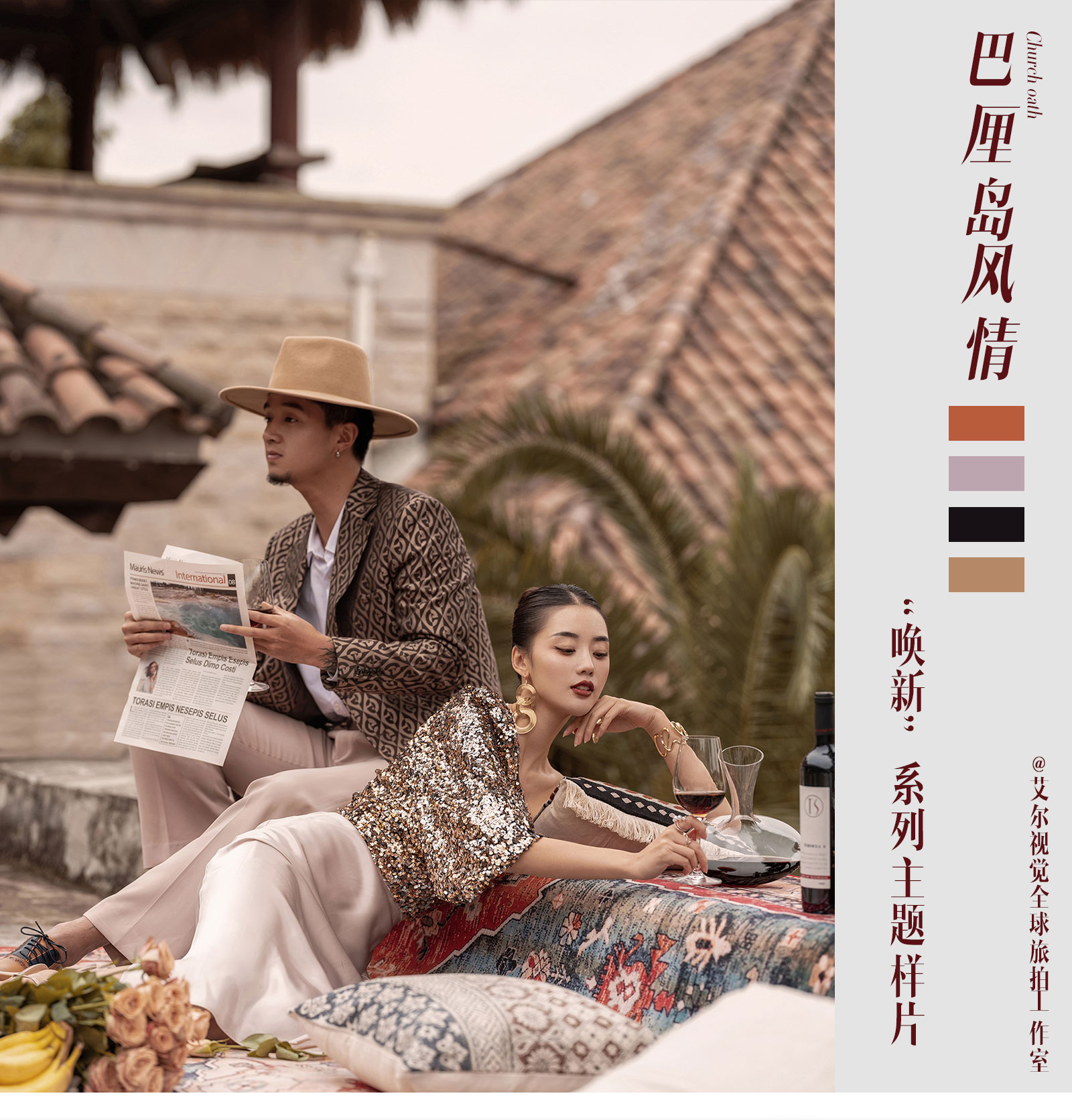 【艾尔视觉】大品牌安心选/安全服务 限量升级套餐