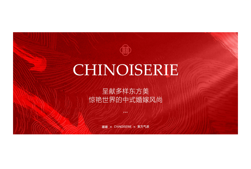 【人气推荐】专属中国新娘的仪式感婚纱照