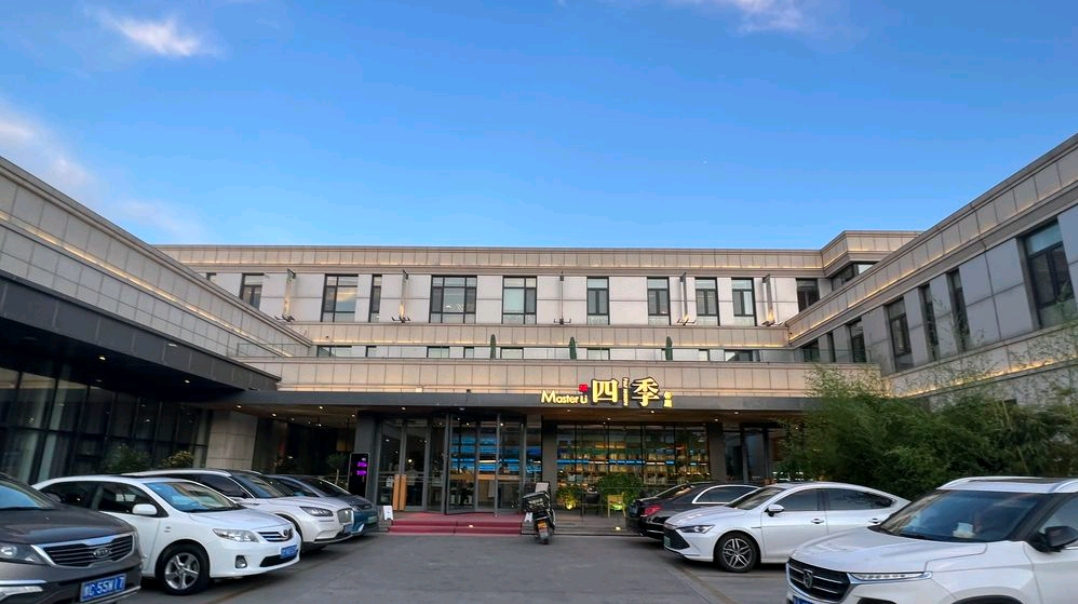 四季餐厅(张家窝南站店)