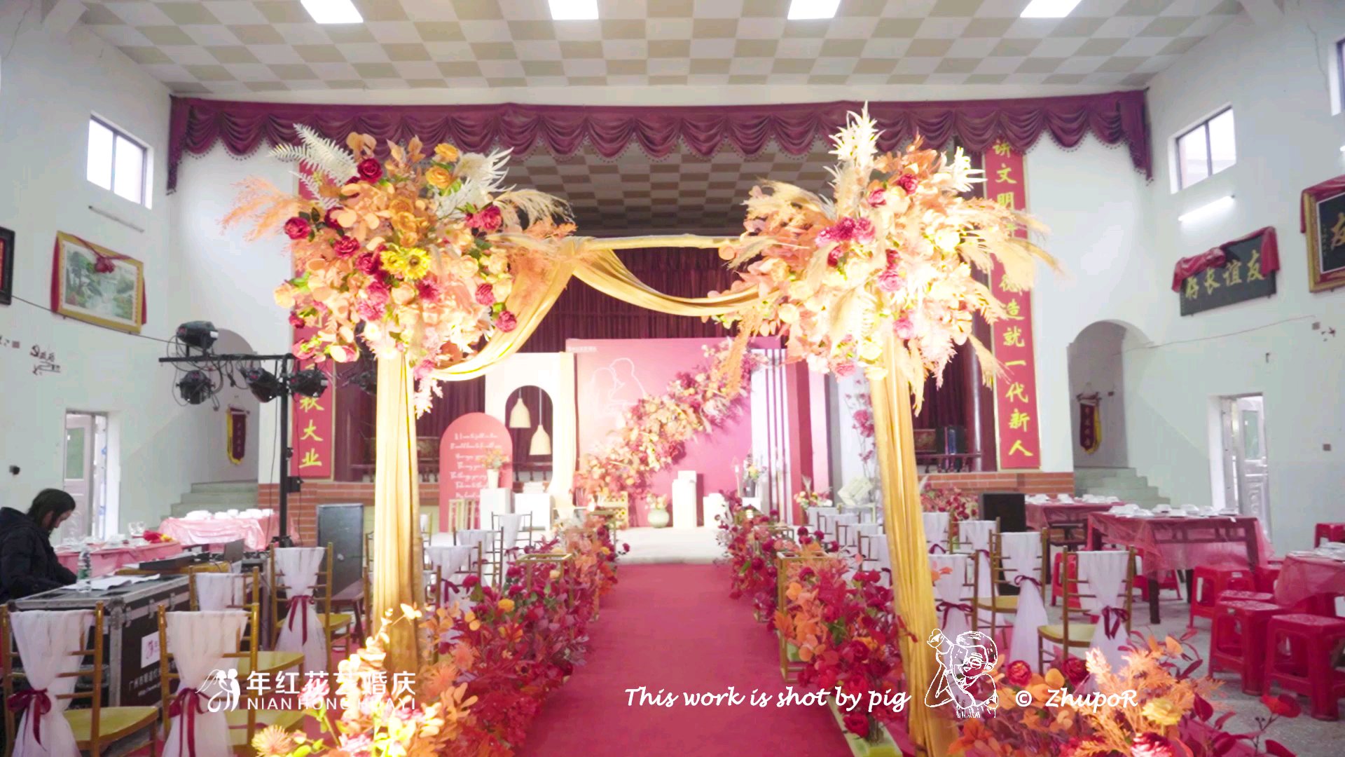 年紅婚禮禮堂活動(dòng)中心婚禮